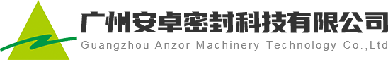 Guangzhou Anzor Machinery Technology Co.,LtdLOGO